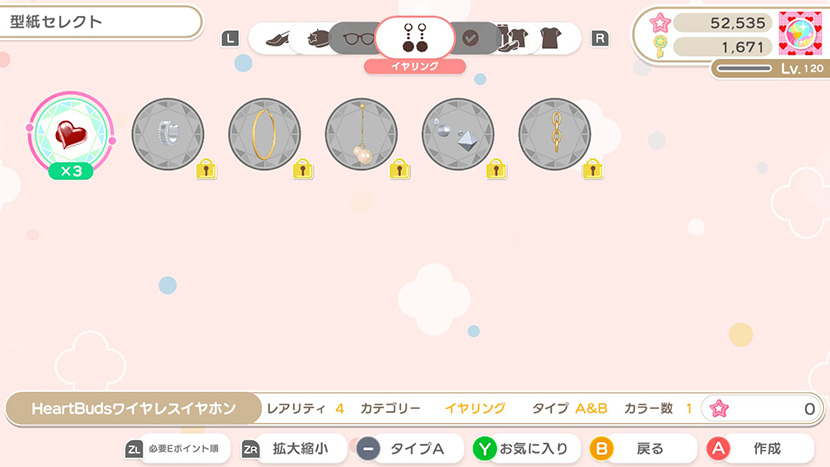 HeartBudsの作り方