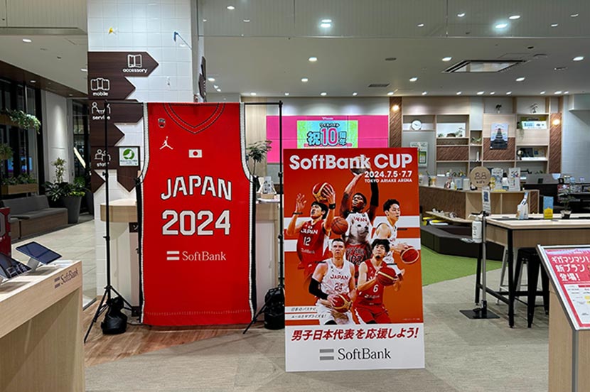 ソフトバンク・ワイモバイルのお店も全力で応援しています