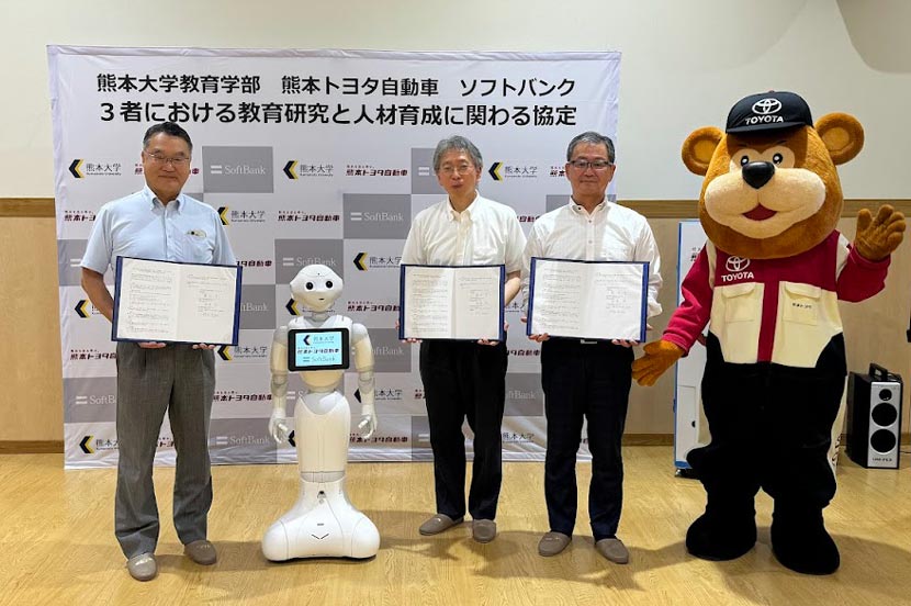 先端テクノロジーと共生する社会を見据えた地域の人材育成を。熊本大学、熊本トヨタ株式会社と連携協定を締結