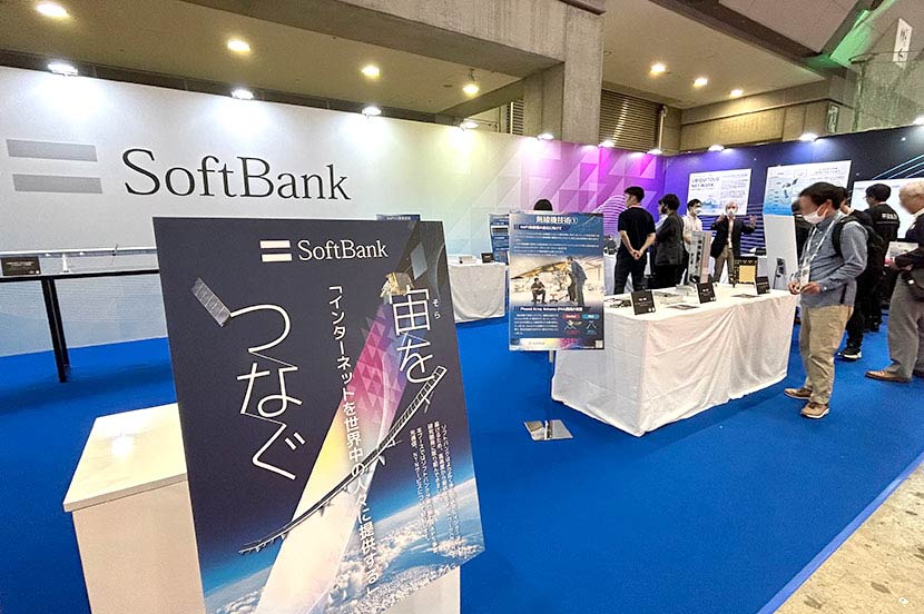 誰もがつながる社会へ。2024国際航空宇宙展で「NTNソリューション」の取り組みを発信