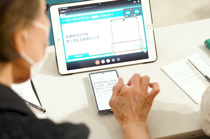 実際のデモ画面