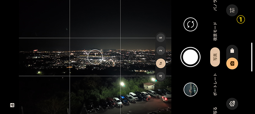 【Google Pixel】露出補正のやり方