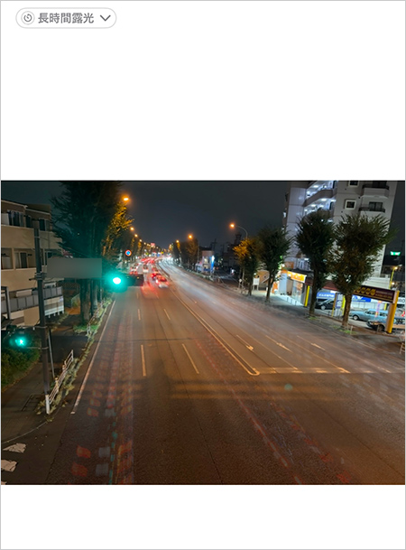【iPhone】長時間露光の撮影方法
