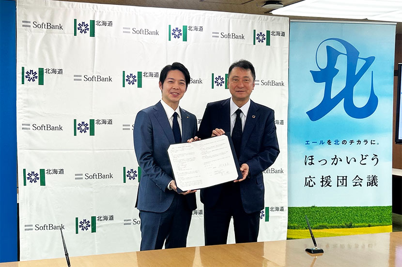 苫小牧に最先端AIを。官民連携により起工式を迎えたことに感謝