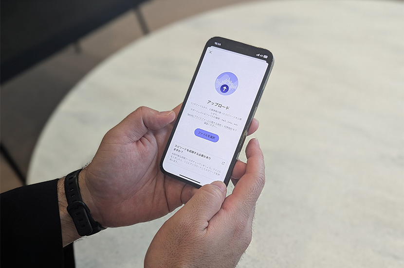 録音した音声は、配信アプリを使ってスマホからそのままアップロード可能