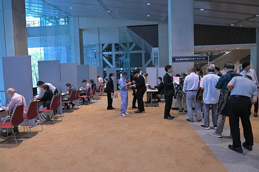 株主優待申請を会場でサポート