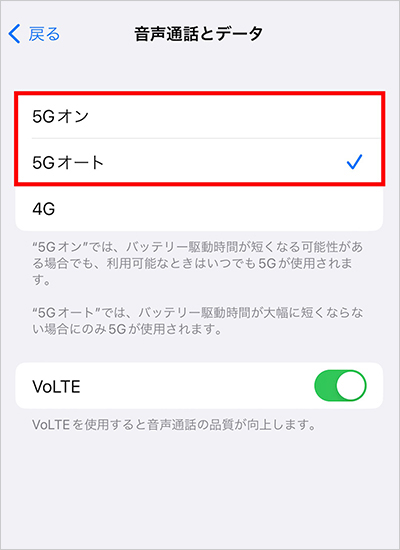 ソフトバンクユーザー必見！ 追加料金なしで使えて、さらに通話・ネットし放題の「アメリカ放題」って？