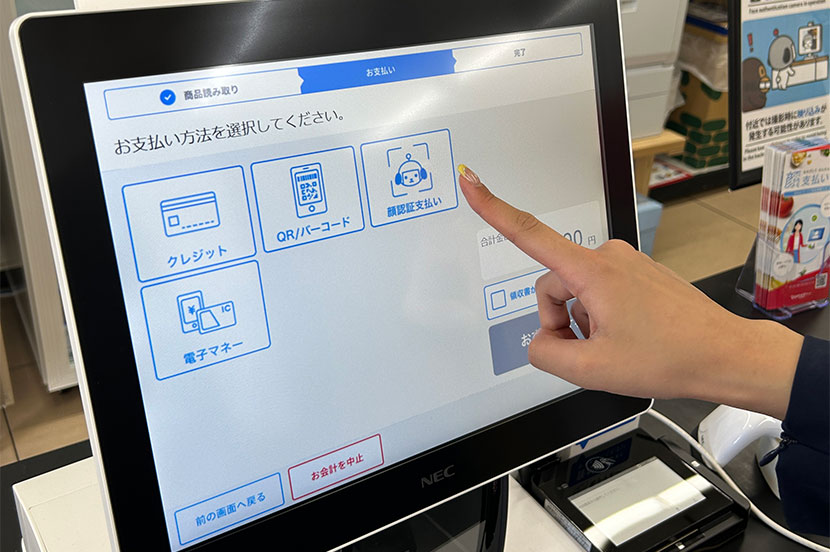 秒（？）で支払い完了！ 早すぎる顔認証は想像を上回る便利さだった