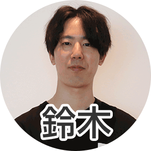 鈴木祥太