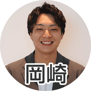 岡崎利恩
