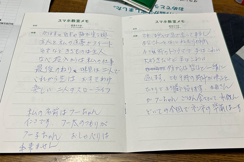 動画の主題や構成を検討していたときに残したメモ