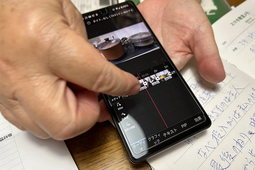 スマホ教室きっかけで見つけた新たなスマホの楽しさ