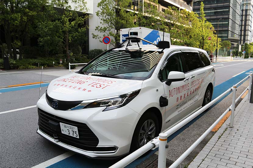 遠隔監視技術プラットフォームとシステム連携した自動運転車が都内の公道を走行