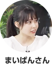 まいぱんさん