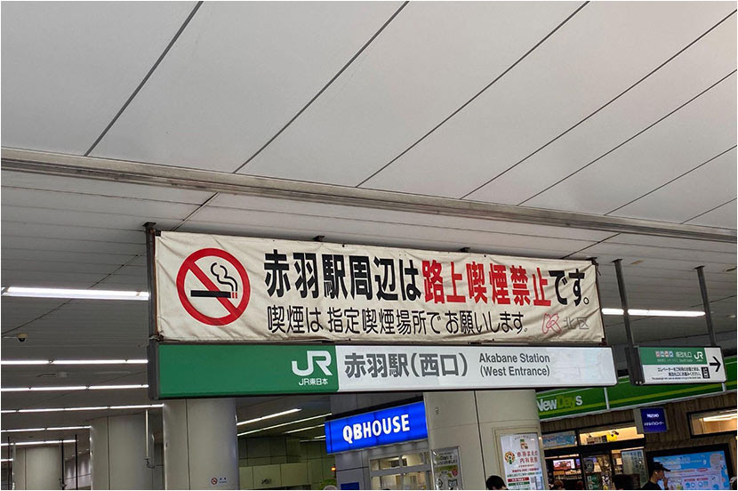 ③ 踏むと幸せが訪れる? 赤羽といえば「清野とおる」のマンホールふた(赤羽)