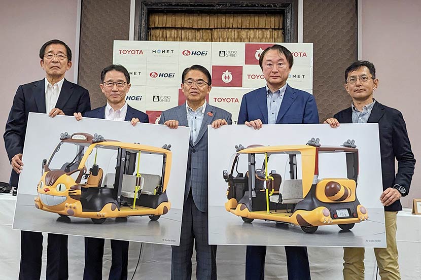 「APMネコバス」EVでパーク内の移動をワクワク体験に。愛・地球博記念公園で2024年3月から運行開始