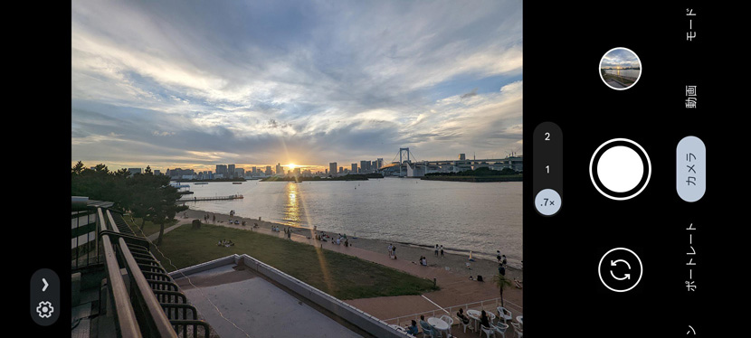 広角レンズに変えます。撮影ボタンの左にある「.7×」をタップすると、広角レンズに変わります(iPhoneの場合は「0.5×」をタップ)。緑の点が消えたことを確認して撮影しましょう。