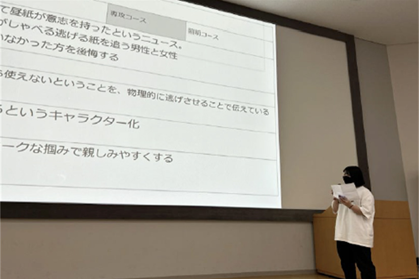 学生にしかできない発想でビジネスをどう伝えるか？