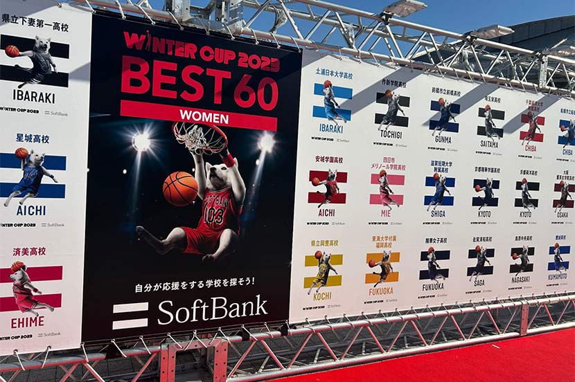 高校バスケ日本一を賭けた熱いバトルに、観客も声援!