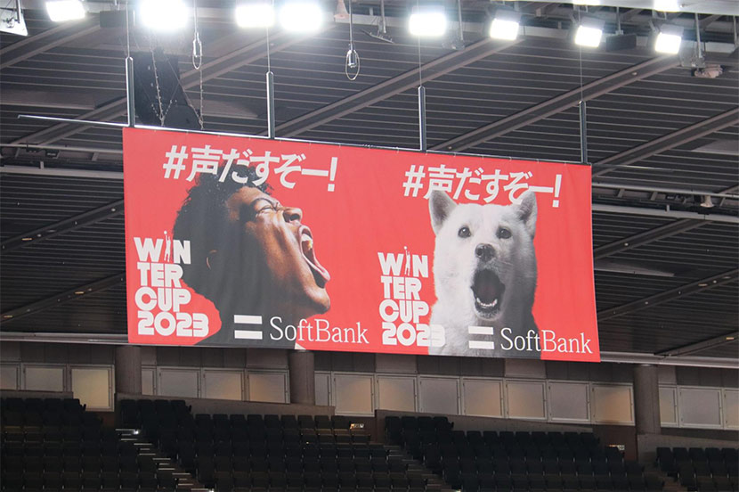 高校バスケ日本一を賭けた熱いバトルに、観客も声援!