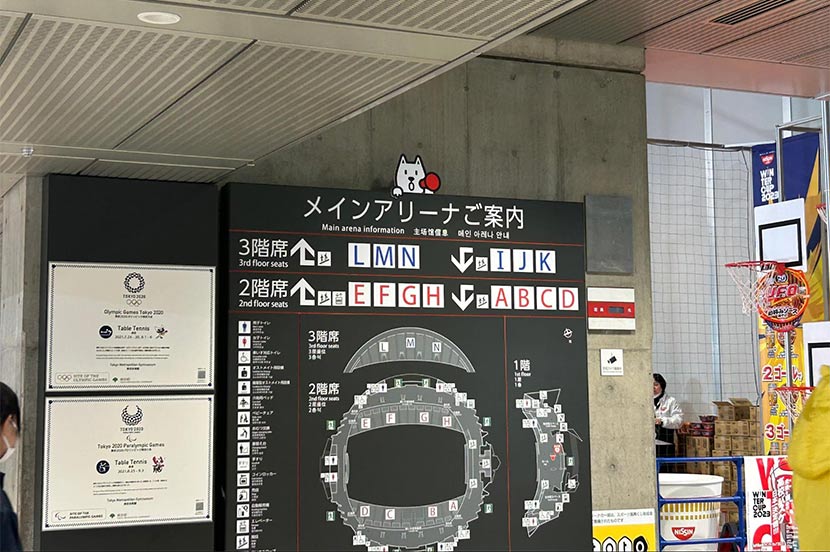 高校バスケ日本一を賭けた熱いバトルに、観客も声援!