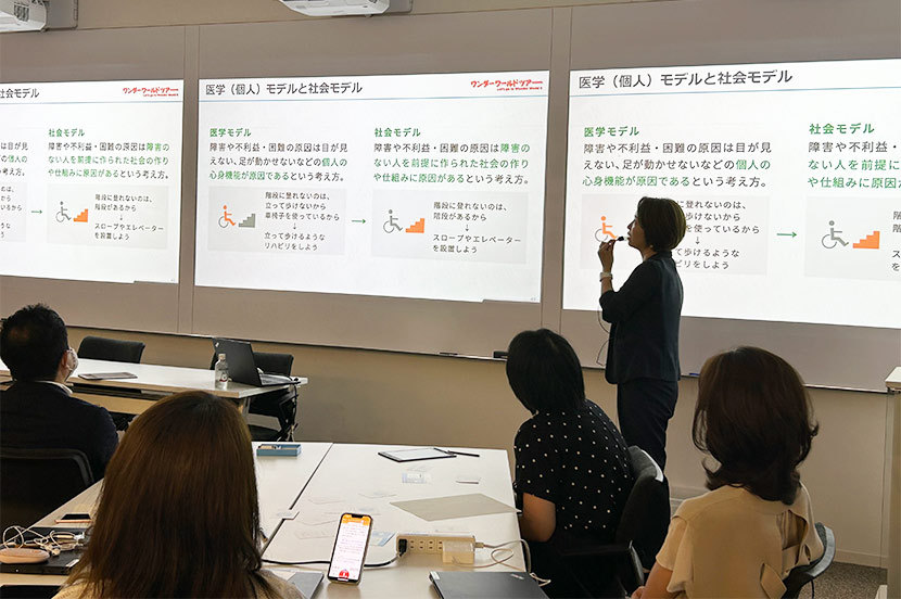 障がいの「医学モデル」から「社会モデル」へ