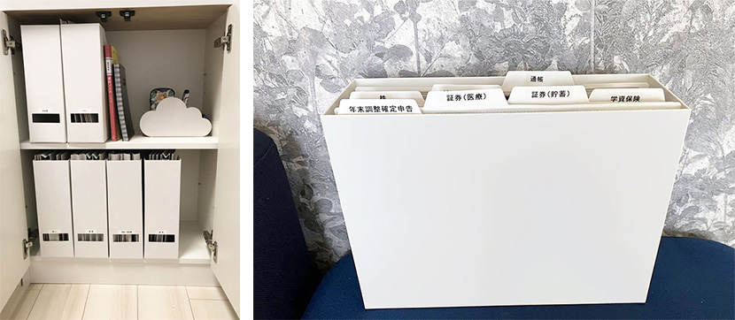 それでも残った書類は？