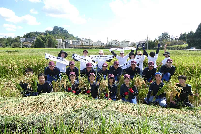 地域と共に農業の新たな可能性を見出す「未来へつなぐ農業プロジェクト」