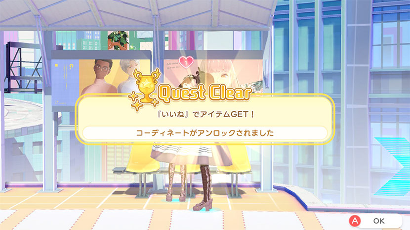 実際にゲームに挑戦! 個性豊かなファッションコーディネートで、目指せトップインフルエンサー!