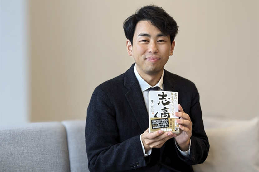 孫さんの困難な状況を打破する突破力に倣う