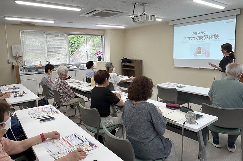 増加する特殊詐欺。広島県警察と防犯意識を高めるスマホセミナーを開催