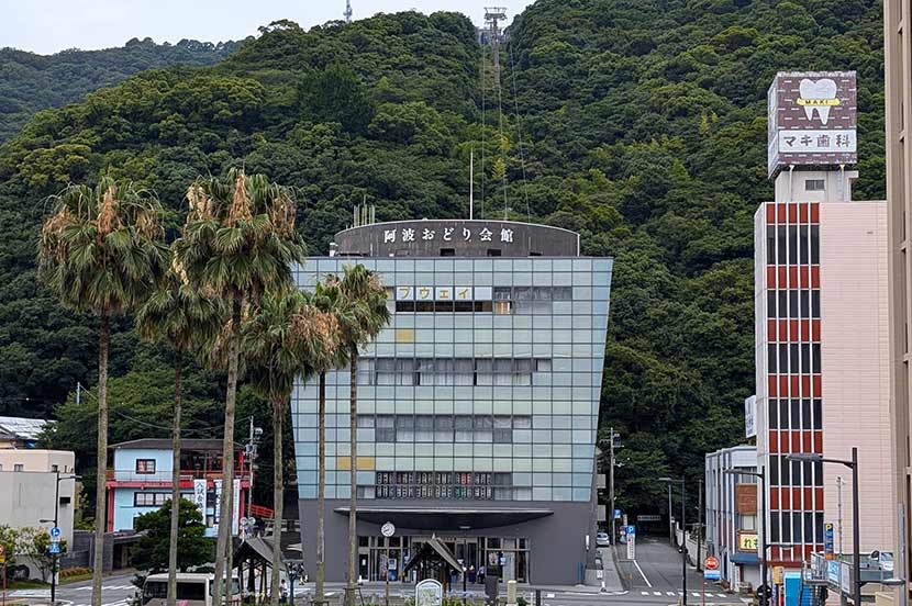 いつでも阿波おどりが見れる！ 楽しめる！「阿波おどり会館」