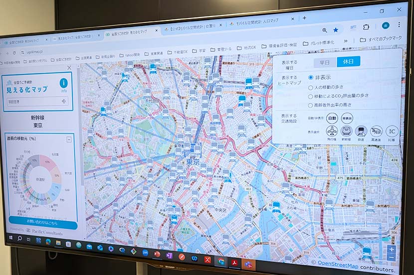 人の移動量だけじゃない。移動手段や経路も一目で分かる「見える化マップ」