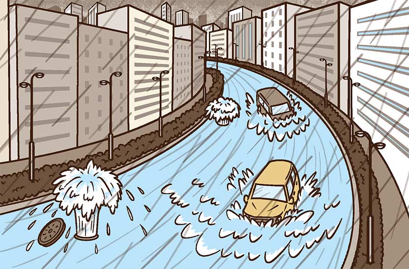 都市型「水害」の危険