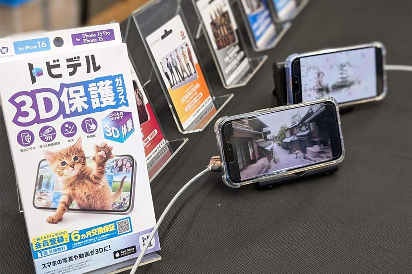 3D体験サービス「トビデル」が「XR Kaigi」に出展。そこには無限の世界が広がっていました