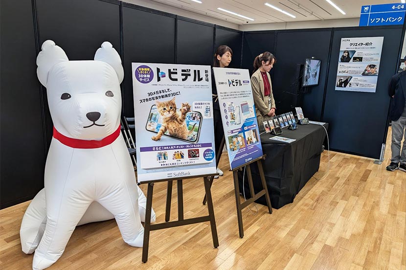 ほらほら飛び出てるのはお父さんだけじゃん…と思っていたら
