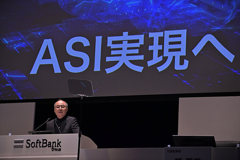 人工超知能「ASI」の実現がソフトバンクグループの使命 －ソフトバンクグループ株式会社 第44回定時株主総会