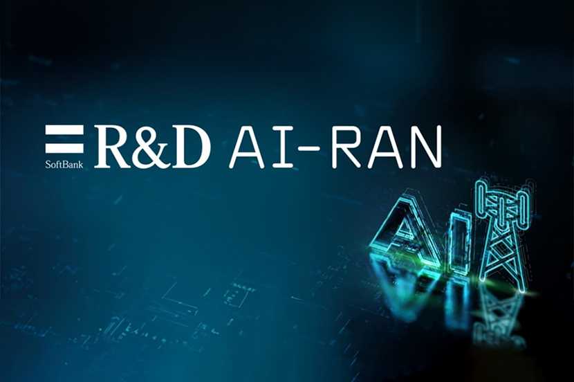 AI-RAN特集(ソフトバンク先端技術研究所)