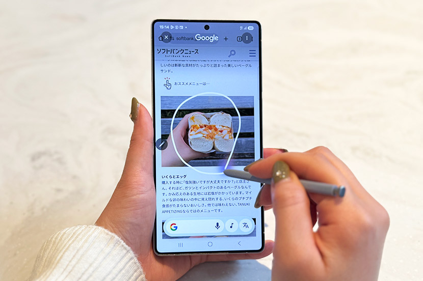 AIエージェントが頼れるパートナーに。Samsung Galaxy S25 シリーズに搭載の「Galaxy AI」を体験