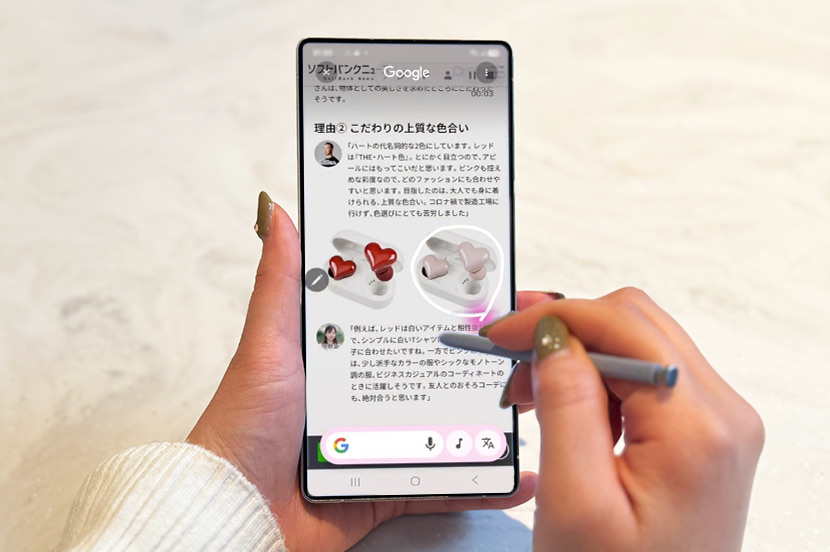 スマホがまるで秘書のよう…！ 最先端AIを搭載した「Galaxy AI」が有能すぎる