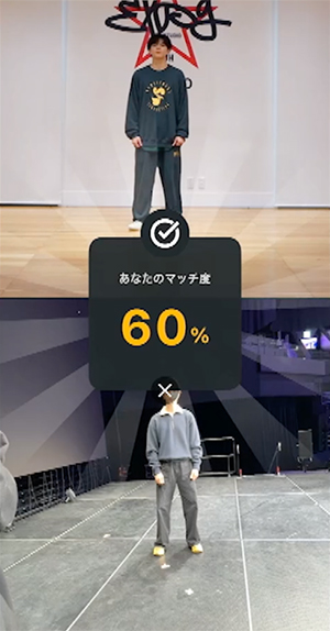 堀さんのマッチ度結果