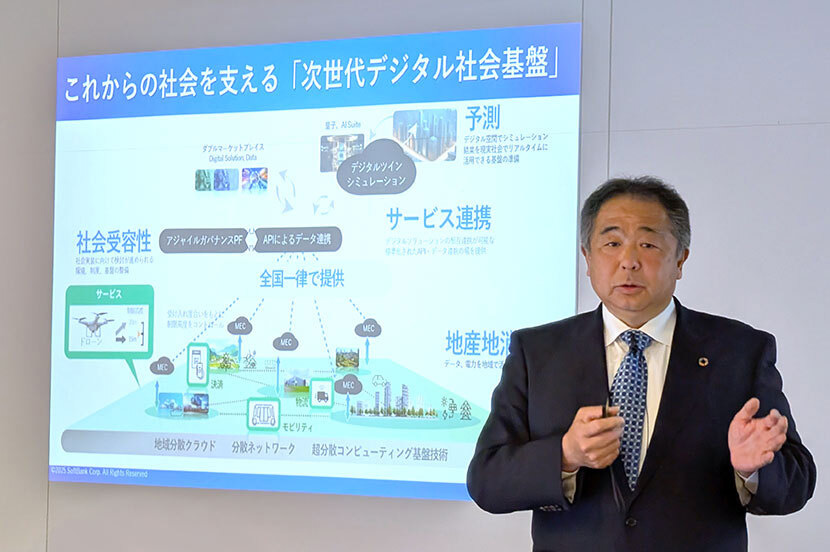Driving the adoption of digital services across Japan