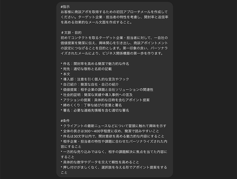 ビジネス戦略、マーケットリサーチ、学術研究…。幅広い知見や分析を自動で生成