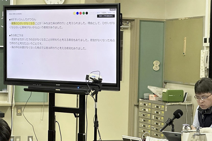 遠隔授業支援アプリが目指す“ 生成AI × 教育 ”の新たな可能性