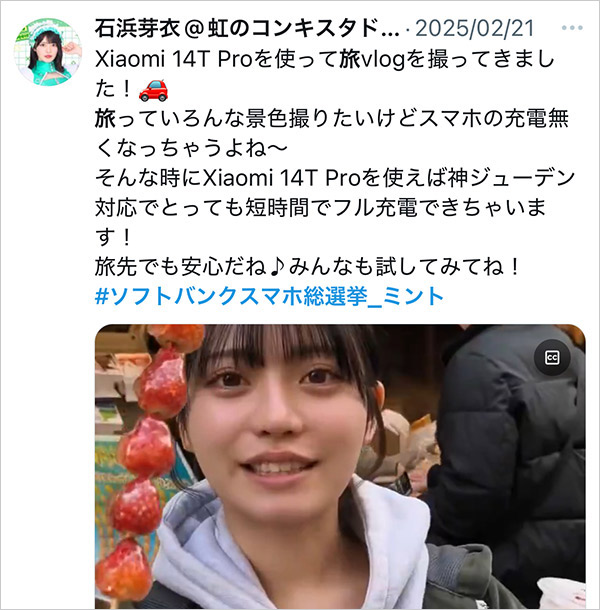 撮影、編集、配信、充電などなど…。特色ある機能を使い倒す様子が次々とSNSに！