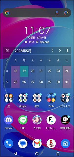 通常のアイコン