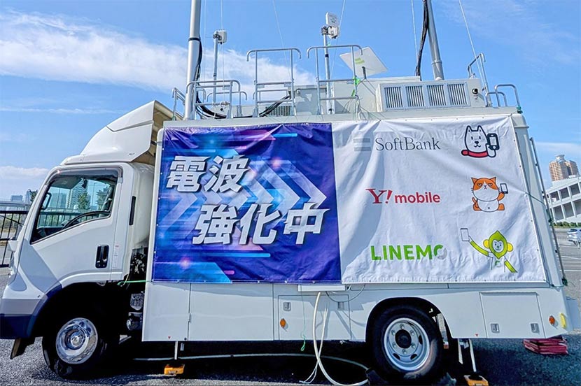 Expanding network capacity with 5G SA