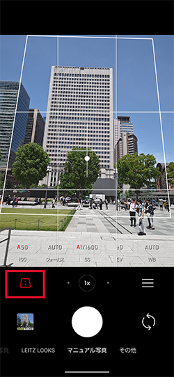 推し機能③ 建物を下から撮ってもゆがみが消える補正機能