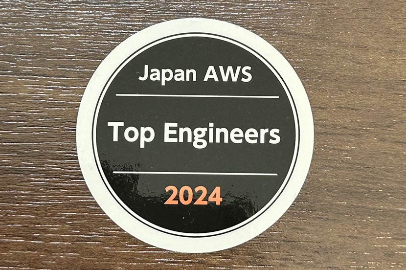 AWS Top Engineersに贈られたステッカー
