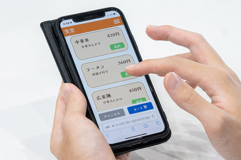 「学食ネット」アプリから食券をPayPayで購入（8月26日時点）